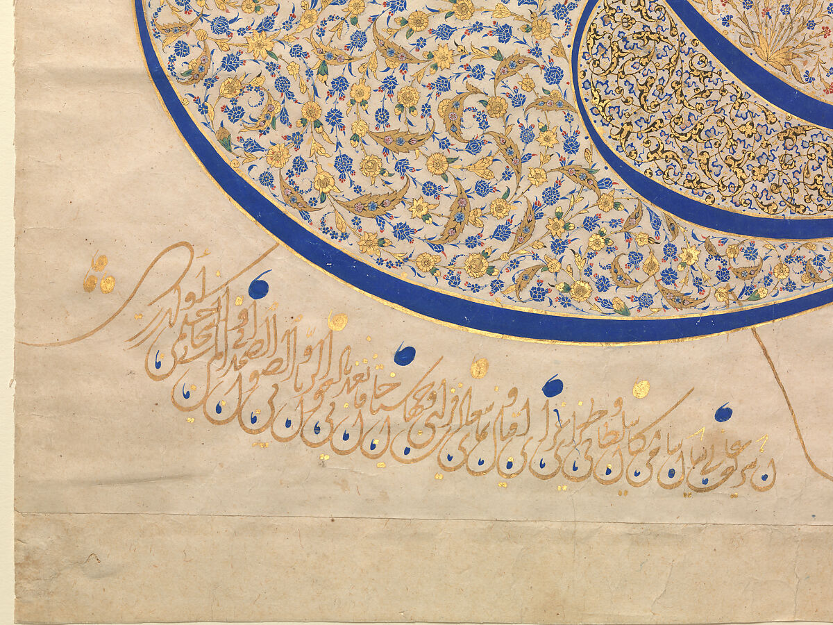 Tughra (Insignia) of Sultan Süleiman the Magnificent (r. 1520–66), Ink, opaque watercolor, and gold on paper