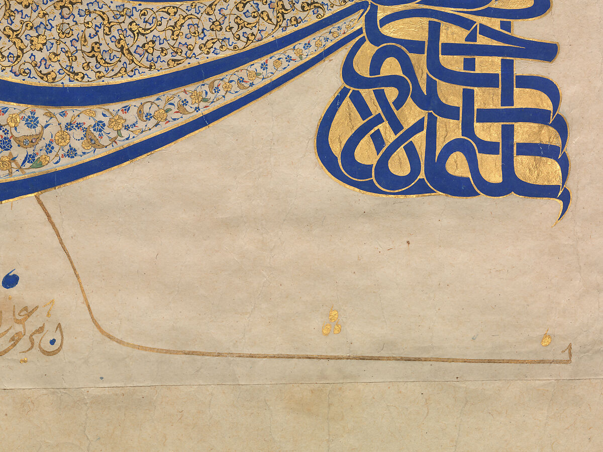 Tughra (Insignia) of Sultan Süleiman the Magnificent (r. 1520–66), Ink, opaque watercolor, and gold on paper