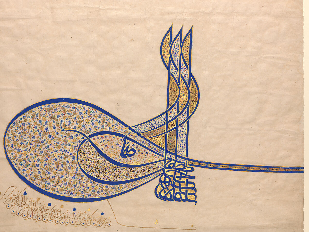 Tughra (Insignia) of Sultan Süleiman the Magnificent (r. 1520–66), Ink, opaque watercolor, and gold on paper