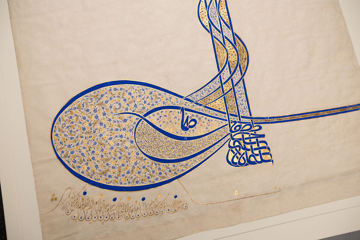 Tughra (Insignia) of Sultan Süleiman the Magnificent (r. 1520–66), Ink, opaque watercolor, and gold on paper