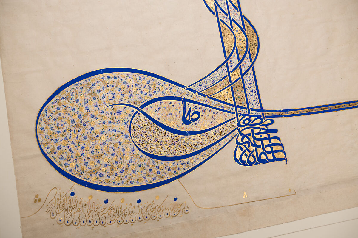 Tughra (Insignia) of Sultan Süleiman the Magnificent (r. 1520–66), Ink, opaque watercolor, and gold on paper