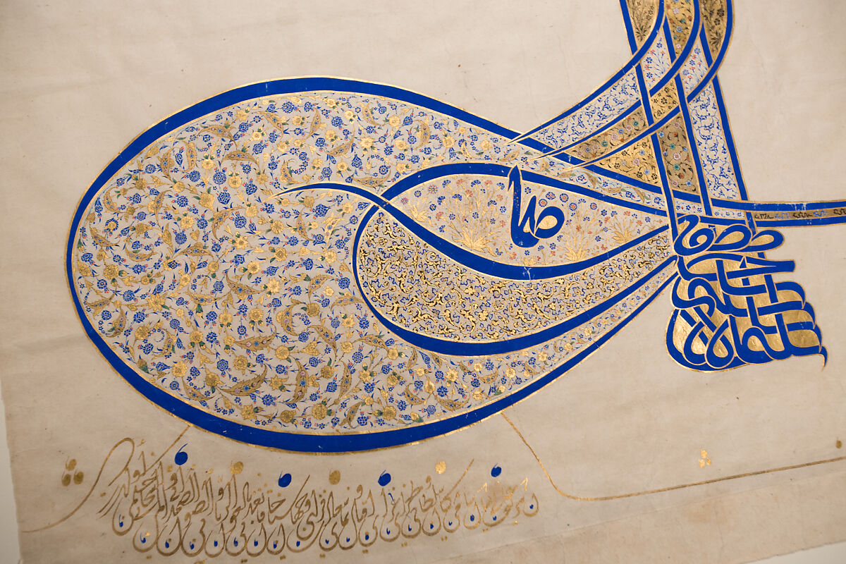 Tughra (Insignia) of Sultan Süleiman the Magnificent (r. 1520–66), Ink, opaque watercolor, and gold on paper