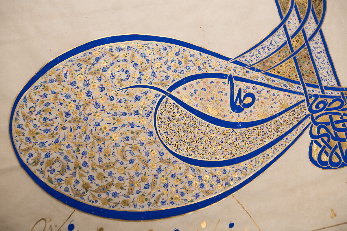 Tughra (Insignia) of Sultan Süleiman the Magnificent (r. 1520–66), Ink, opaque watercolor, and gold on paper