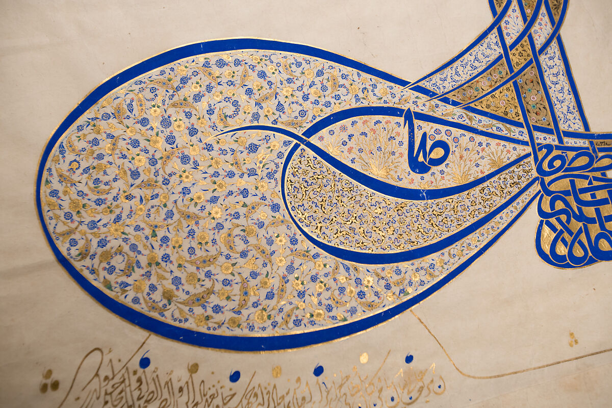 Tughra (Insignia) of Sultan Süleiman the Magnificent (r. 1520–66), Ink, opaque watercolor, and gold on paper