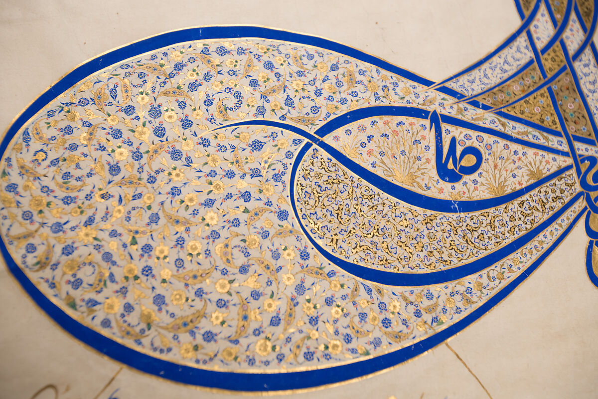 Tughra (Insignia) of Sultan Süleiman the Magnificent (r. 1520–66), Ink, opaque watercolor, and gold on paper