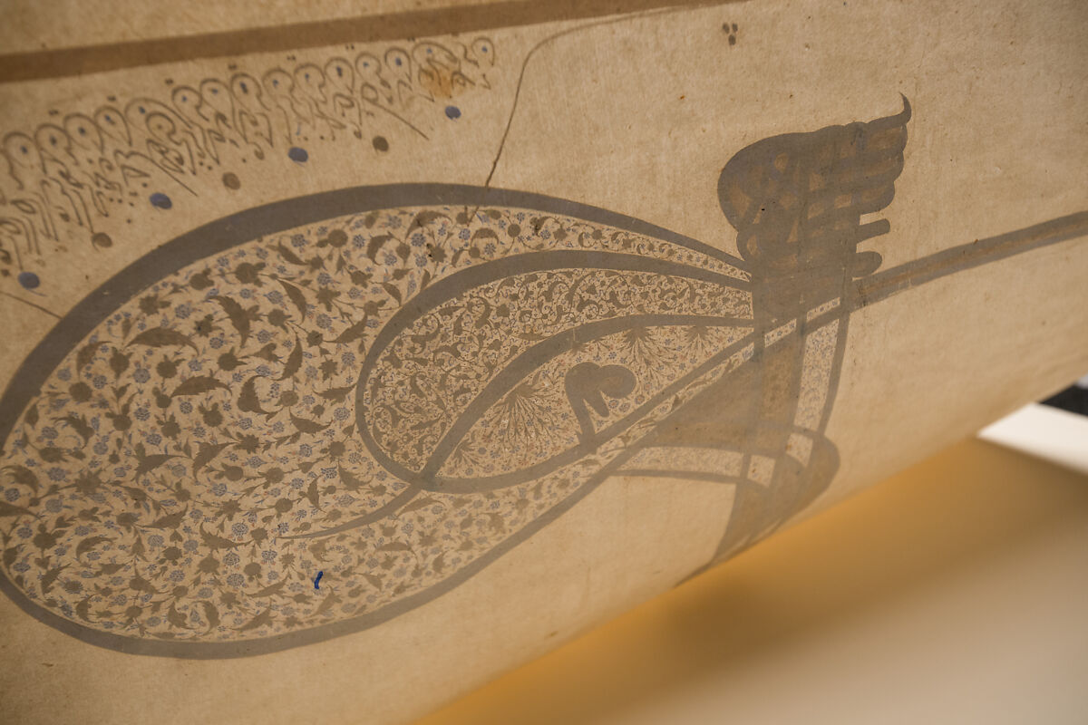 Tughra (Insignia) of Sultan Süleiman the Magnificent (r. 1520–66), Ink, opaque watercolor, and gold on paper
