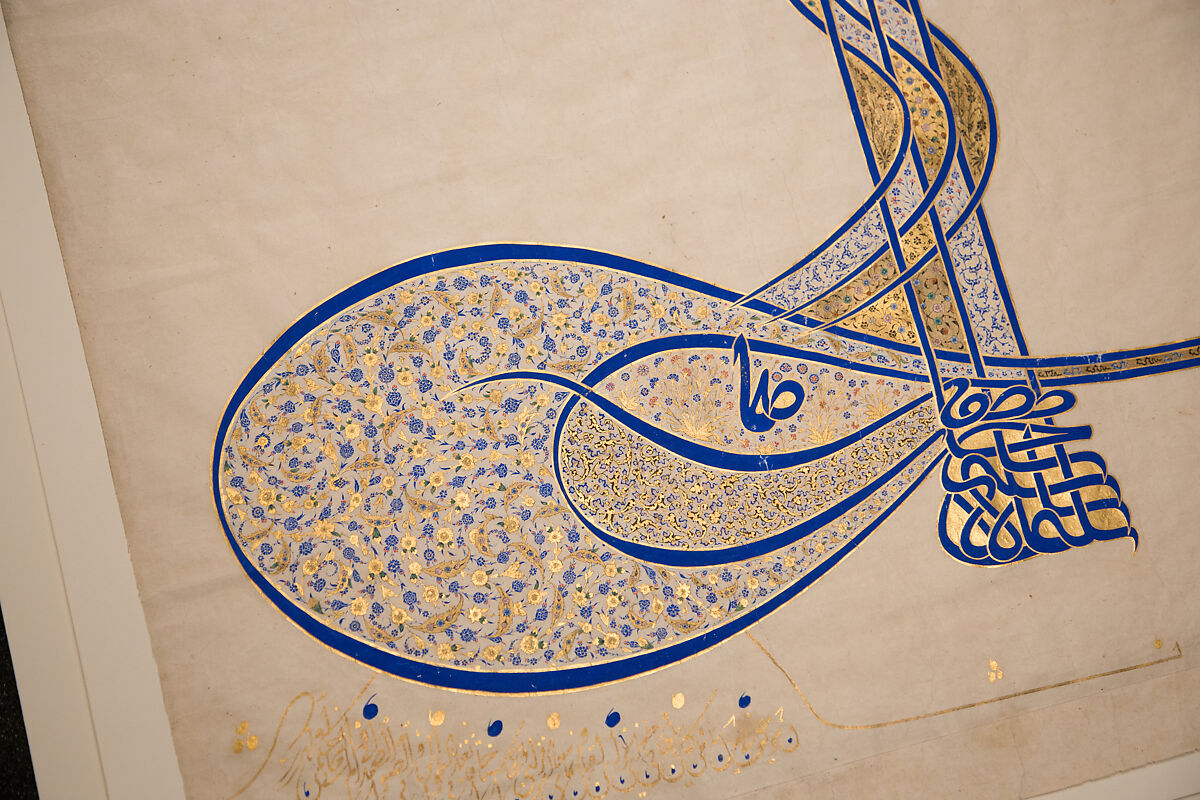 Tughra (Insignia) of Sultan Süleiman the Magnificent (r. 1520–66), Ink, opaque watercolor, and gold on paper