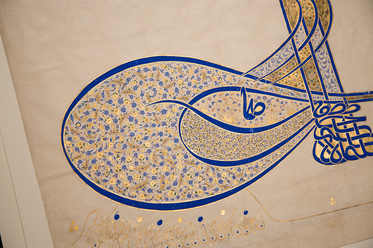 Tughra (Insignia) of Sultan Süleiman the Magnificent (r. 1520–66), Ink, opaque watercolor, and gold on paper