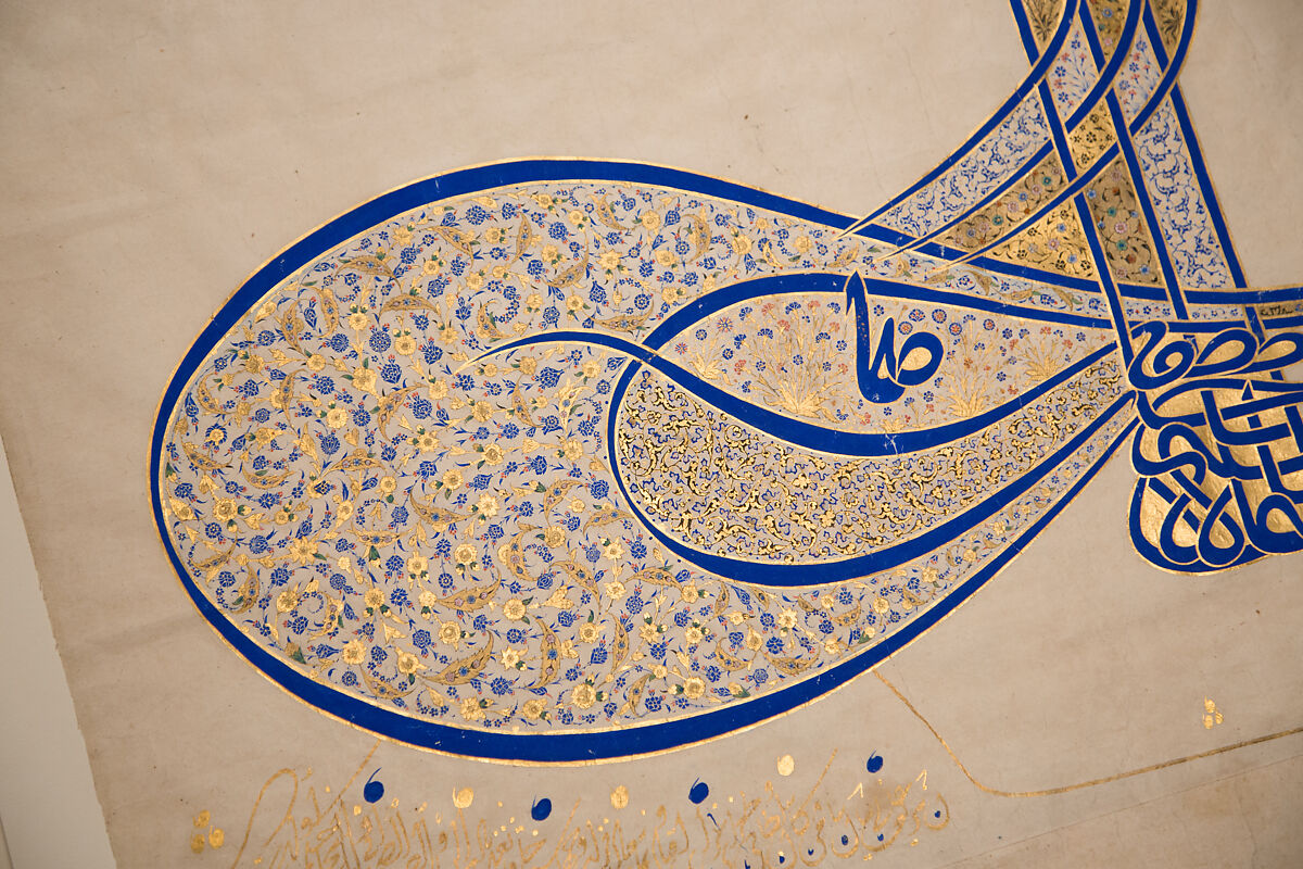 Tughra (Insignia) of Sultan Süleiman the Magnificent (r. 1520–66), Ink, opaque watercolor, and gold on paper