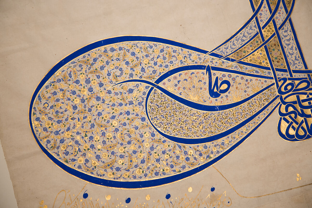 Tughra (Insignia) of Sultan Süleiman the Magnificent (r. 1520–66), Ink, opaque watercolor, and gold on paper