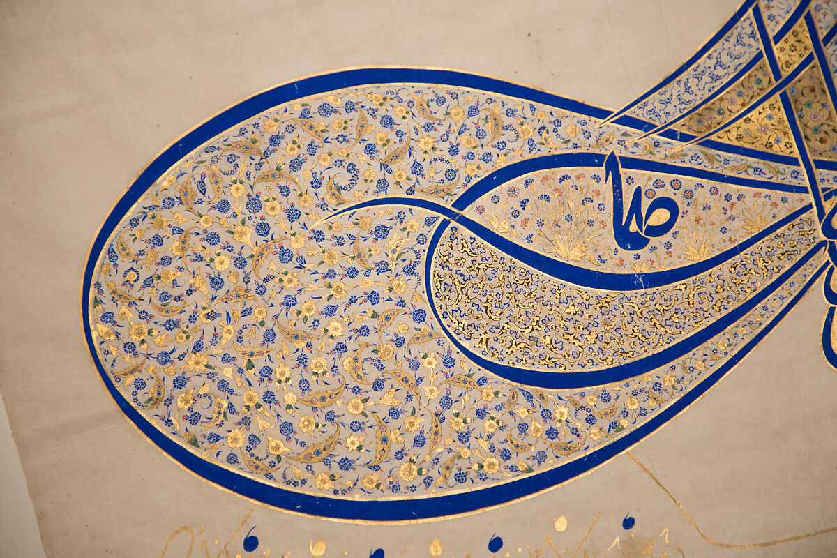 Tughra (Insignia) of Sultan Süleiman the Magnificent (r. 1520–66), Ink, opaque watercolor, and gold on paper