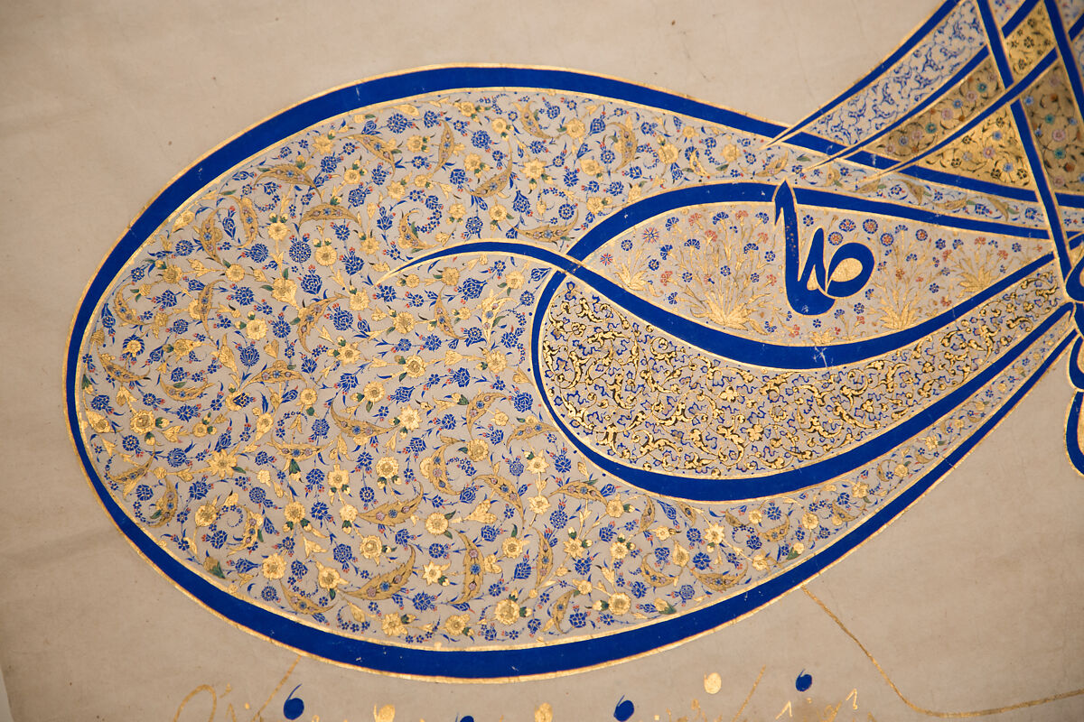 Tughra (Insignia) of Sultan Süleiman the Magnificent (r. 1520–66), Ink, opaque watercolor, and gold on paper
