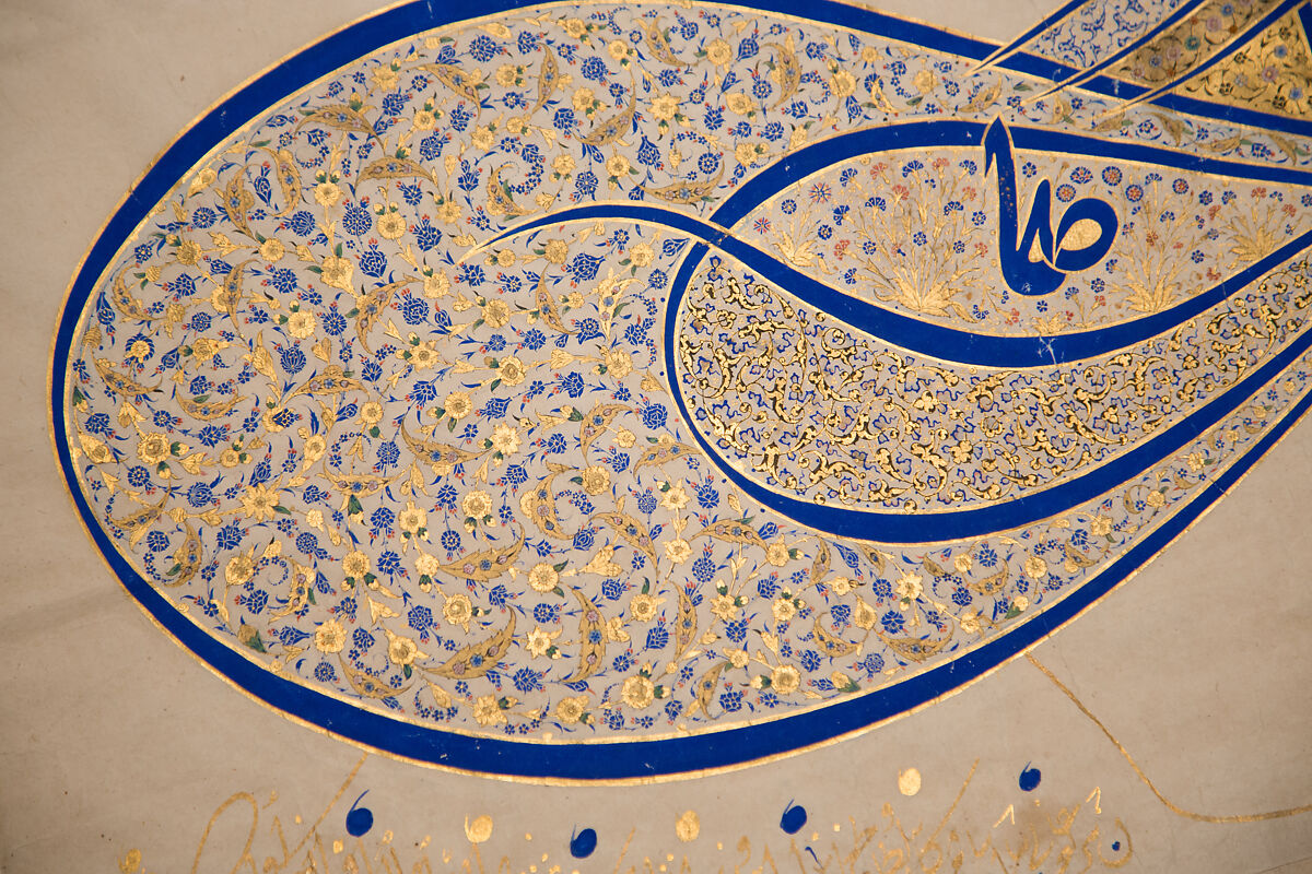 Tughra (Insignia) of Sultan Süleiman the Magnificent (r. 1520–66), Ink, opaque watercolor, and gold on paper