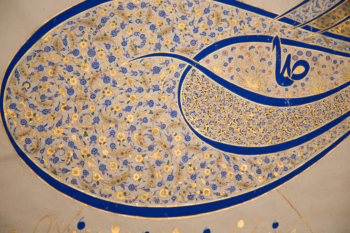 Tughra (Insignia) of Sultan Süleiman the Magnificent (r. 1520–66), Ink, opaque watercolor, and gold on paper