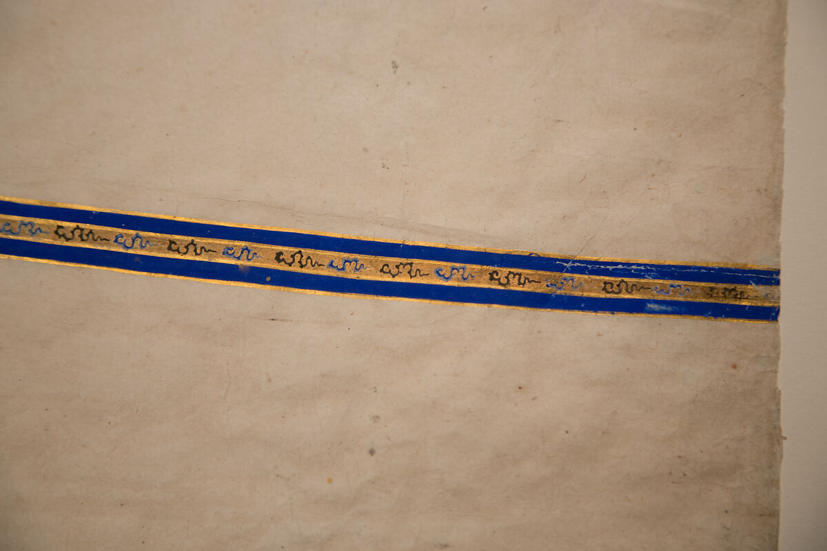 Tughra (Insignia) of Sultan Süleiman the Magnificent (r. 1520–66), Ink, opaque watercolor, and gold on paper