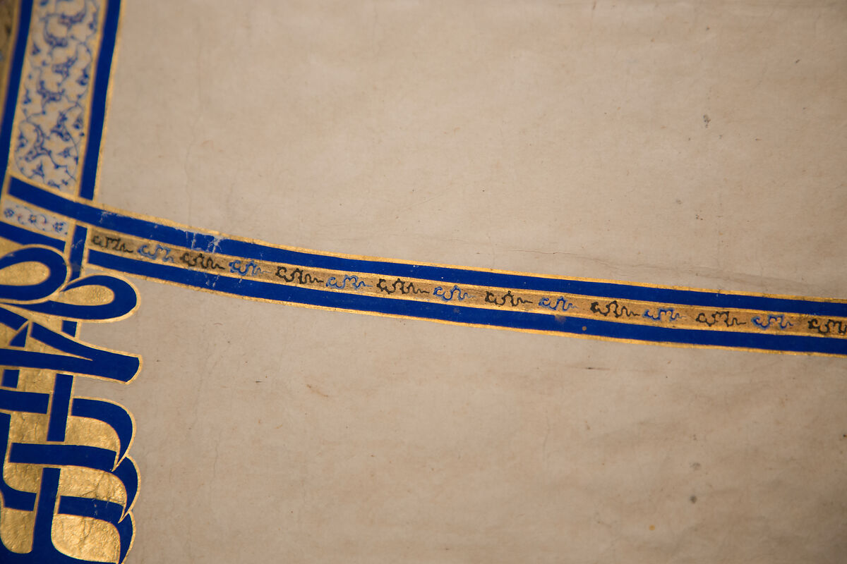 Tughra (Insignia) of Sultan Süleiman the Magnificent (r. 1520–66), Ink, opaque watercolor, and gold on paper