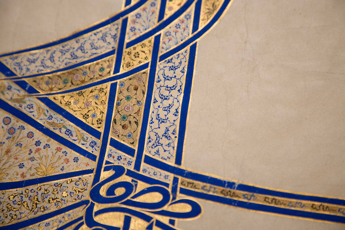 Tughra (Insignia) of Sultan Süleiman the Magnificent (r. 1520–66), Ink, opaque watercolor, and gold on paper