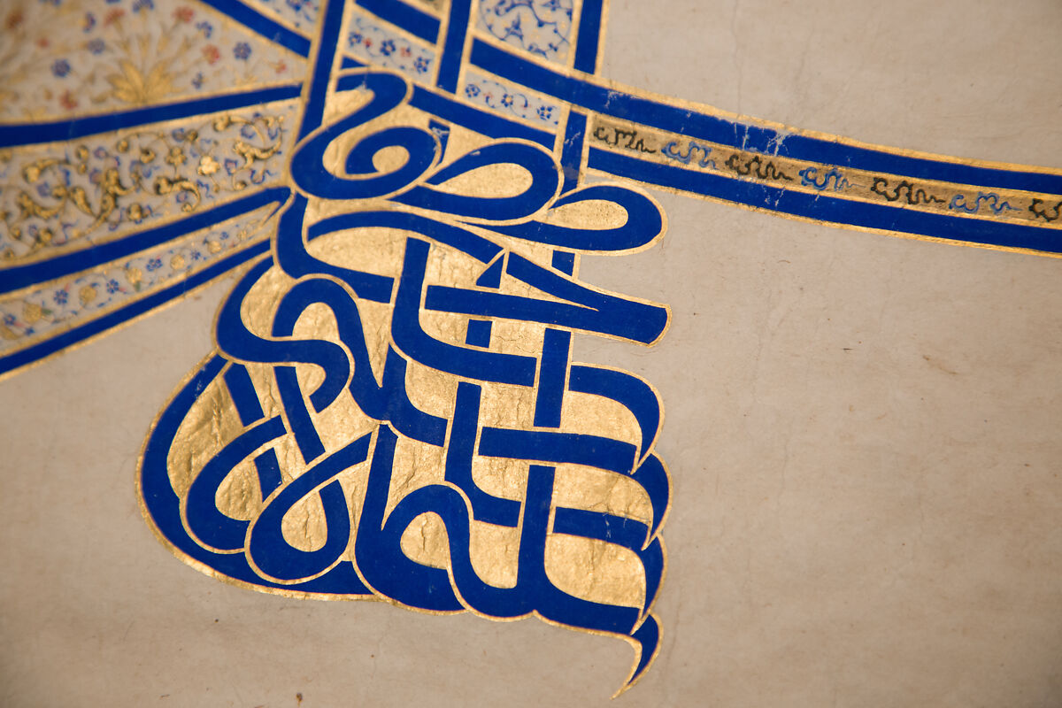 Tughra (Insignia) of Sultan Süleiman the Magnificent (r. 1520–66), Ink, opaque watercolor, and gold on paper