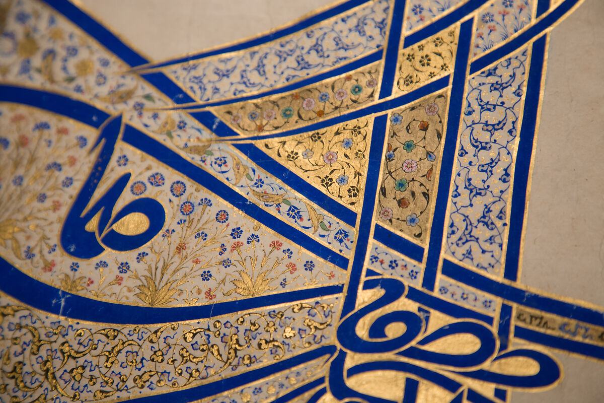 Tughra (Insignia) of Sultan Süleiman the Magnificent (r. 1520–66), Ink, opaque watercolor, and gold on paper