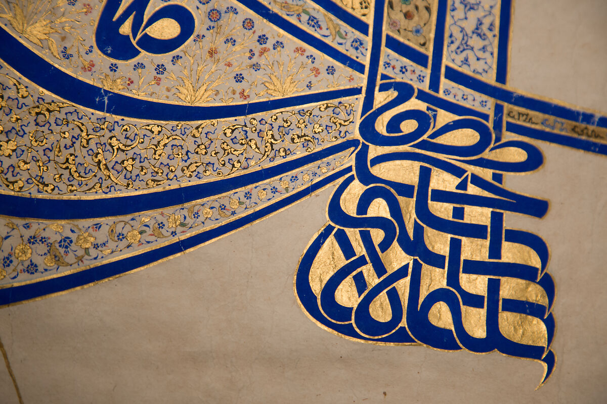 Tughra (Insignia) of Sultan Süleiman the Magnificent (r. 1520–66), Ink, opaque watercolor, and gold on paper