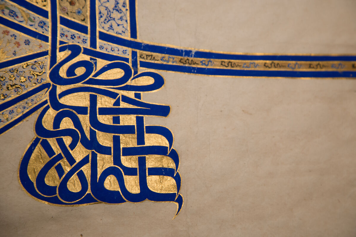 Tughra (Insignia) of Sultan Süleiman the Magnificent (r. 1520–66), Ink, opaque watercolor, and gold on paper