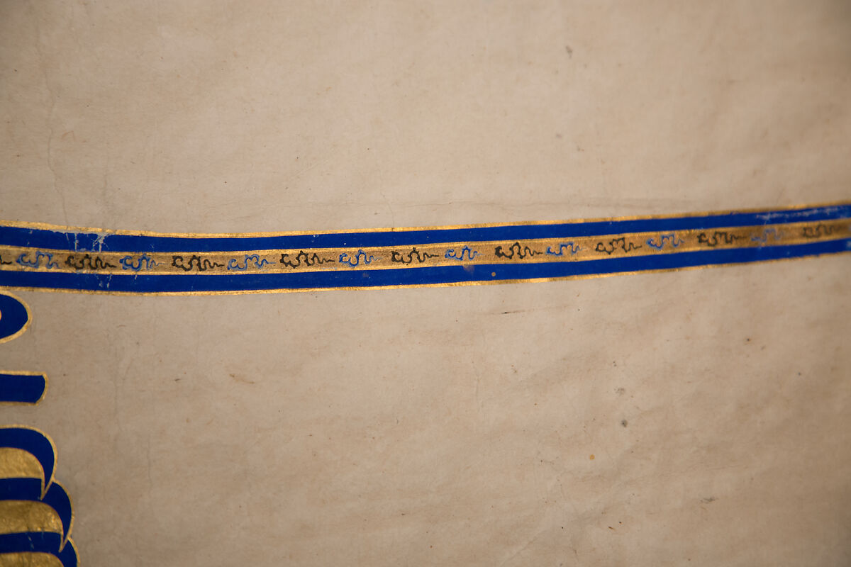 Tughra (Insignia) of Sultan Süleiman the Magnificent (r. 1520–66), Ink, opaque watercolor, and gold on paper