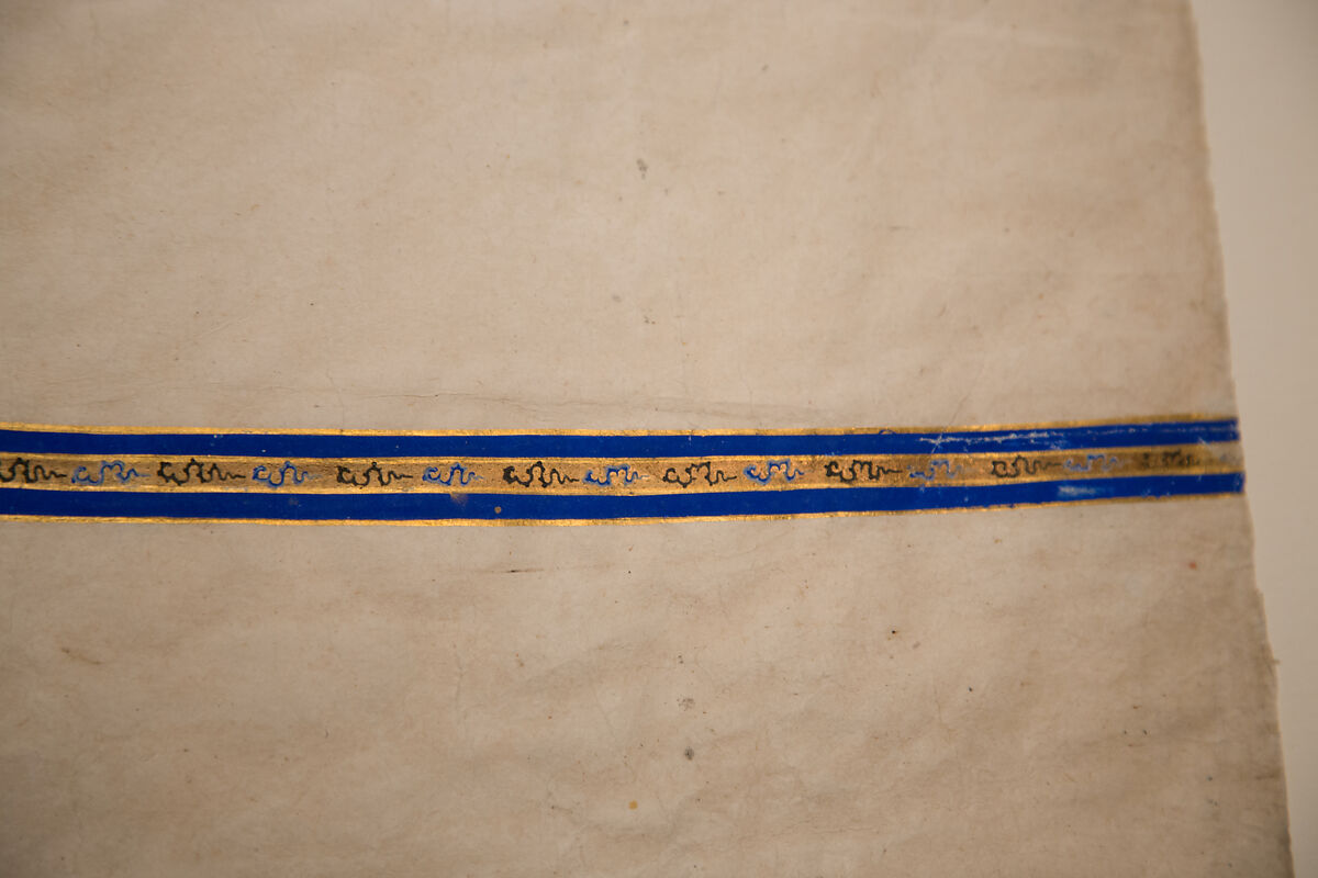 Tughra (Insignia) of Sultan Süleiman the Magnificent (r. 1520–66), Ink, opaque watercolor, and gold on paper