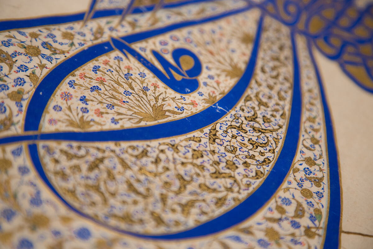 Tughra (Insignia) of Sultan Süleiman the Magnificent (r. 1520–66), Ink, opaque watercolor, and gold on paper