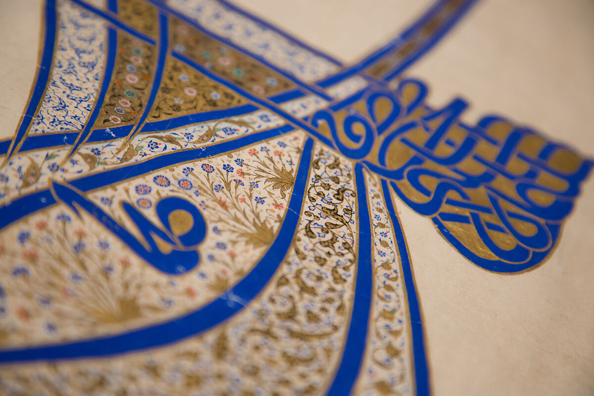 Tughra (Insignia) of Sultan Süleiman the Magnificent (r. 1520–66), Ink, opaque watercolor, and gold on paper