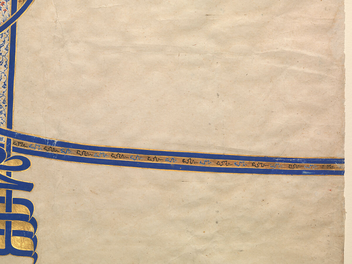Tughra (Insignia) of Sultan Süleiman the Magnificent (r. 1520–66), Ink, opaque watercolor, and gold on paper