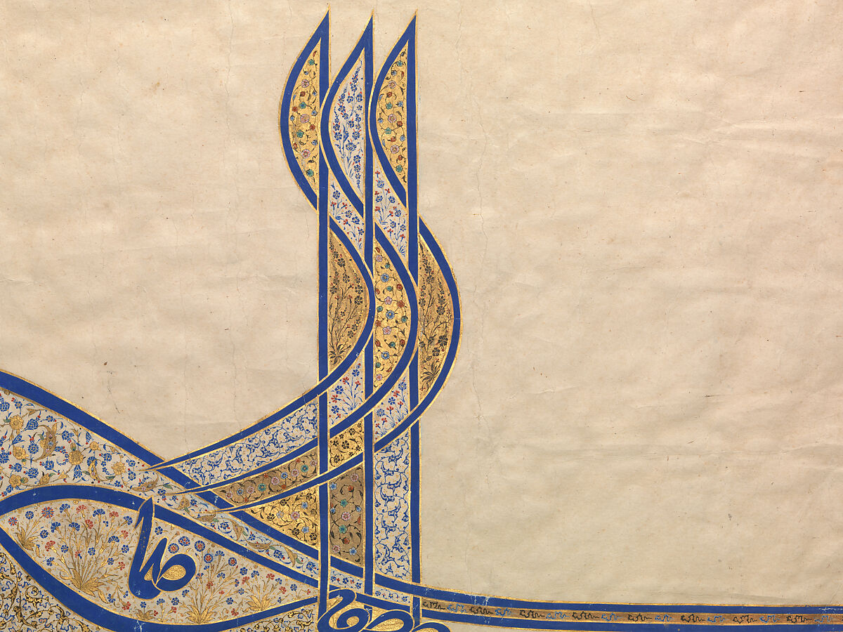 Tughra (Insignia) of Sultan Süleiman the Magnificent (r. 1520–66), Ink, opaque watercolor, and gold on paper