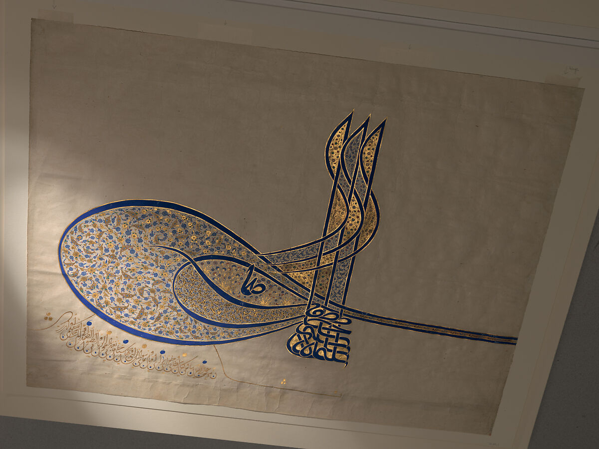 Tughra (Insignia) of Sultan Süleiman the Magnificent (r. 1520–66), Ink, opaque watercolor, and gold on paper