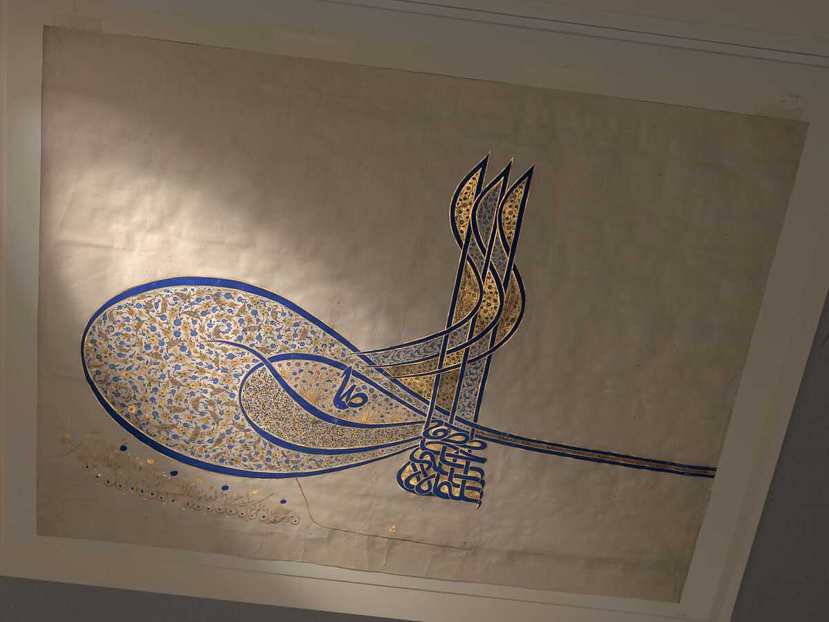 Tughra (Insignia) of Sultan Süleiman the Magnificent (r. 1520–66), Ink, opaque watercolor, and gold on paper