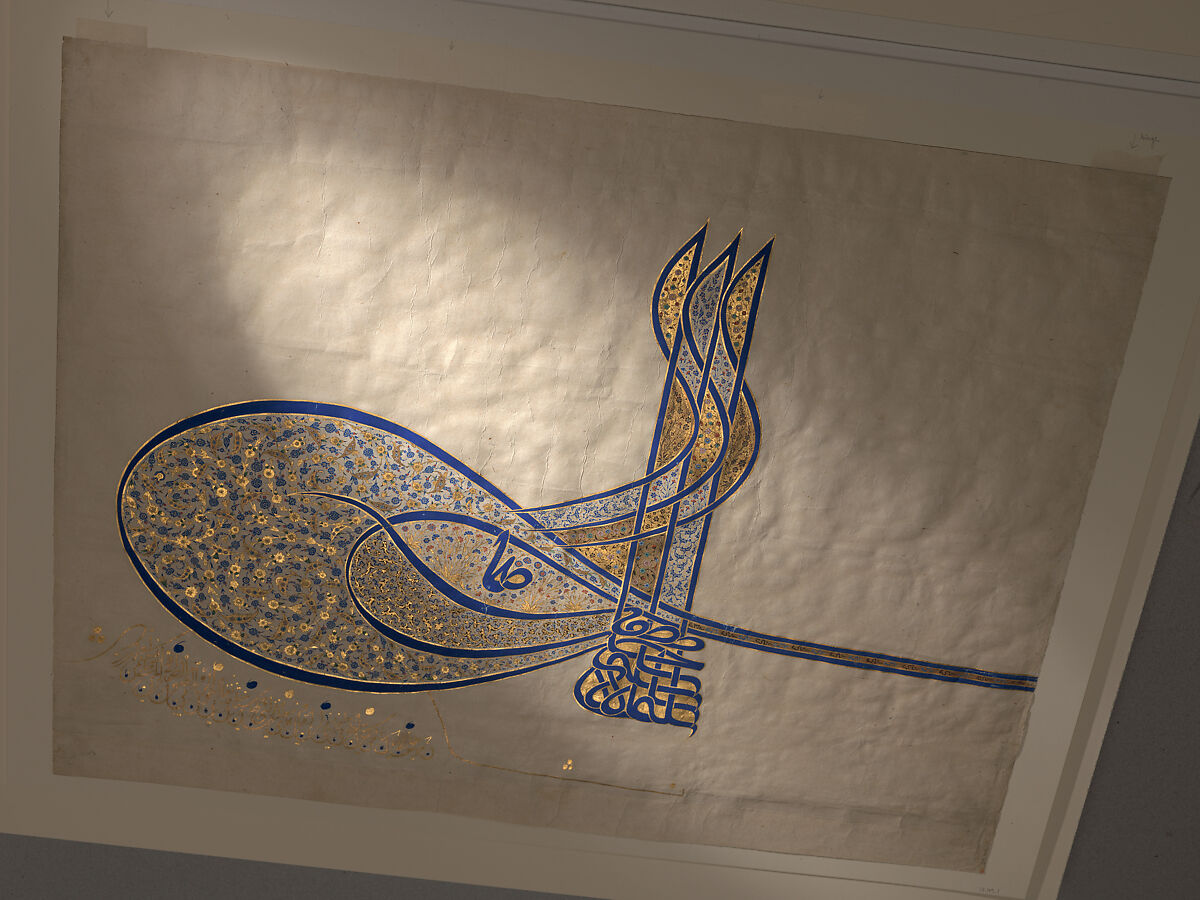 Tughra (Insignia) of Sultan Süleiman the Magnificent (r. 1520–66), Ink, opaque watercolor, and gold on paper