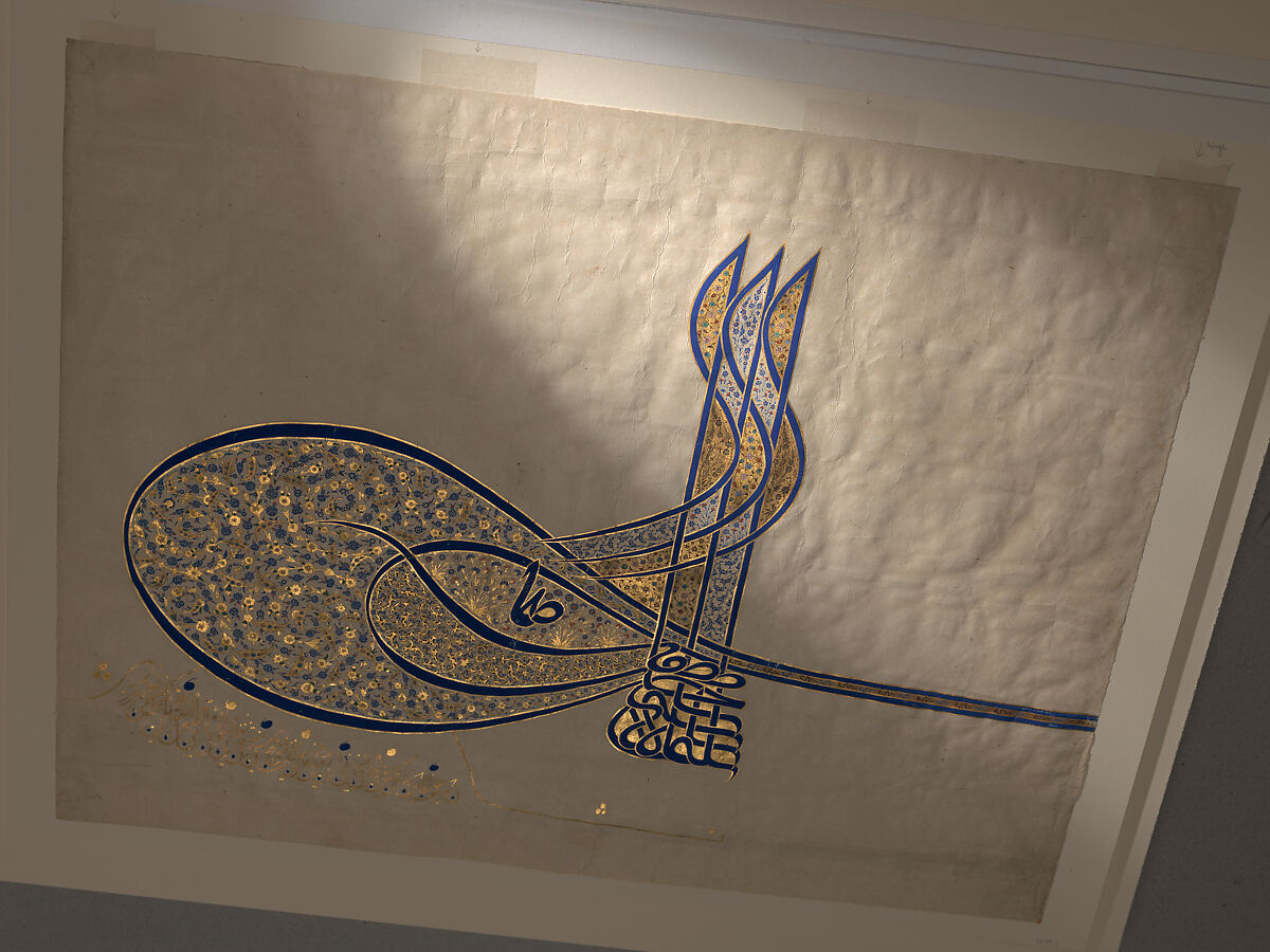 Tughra (Insignia) of Sultan Süleiman the Magnificent (r. 1520–66), Ink, opaque watercolor, and gold on paper