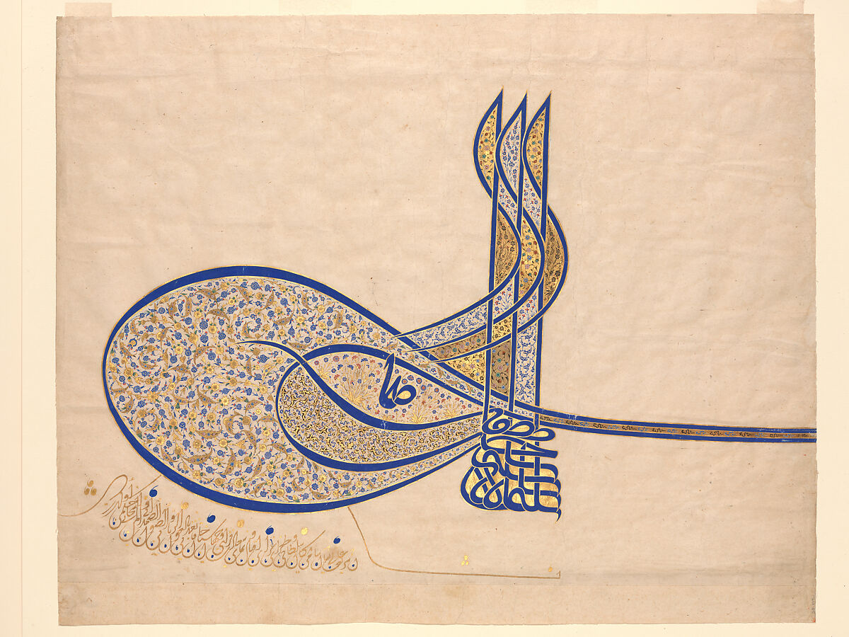 Tughra (Insignia) of Sultan Süleiman the Magnificent (r. 1520–66), Ink, opaque watercolor, and gold on paper