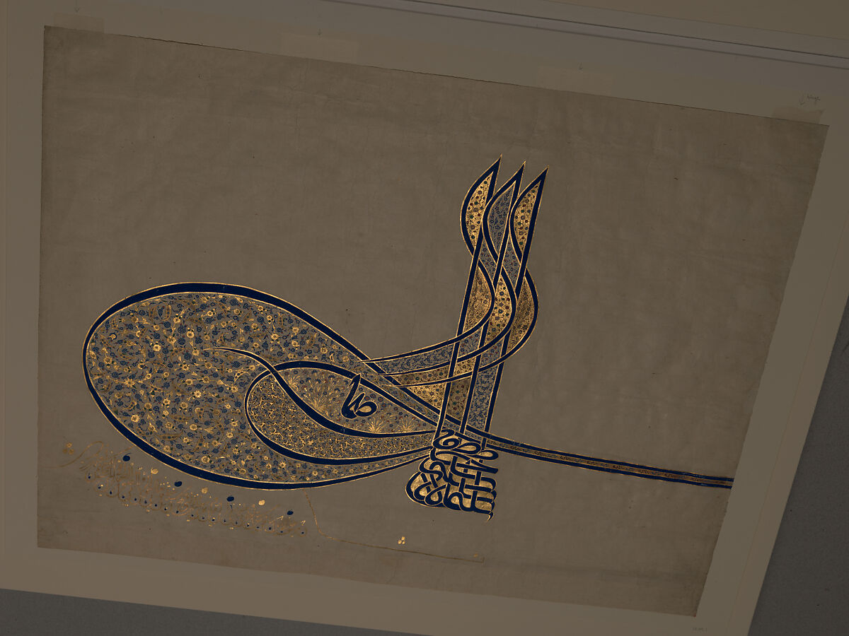 Tughra (Insignia) of Sultan Süleiman the Magnificent (r. 1520–66), Ink, opaque watercolor, and gold on paper