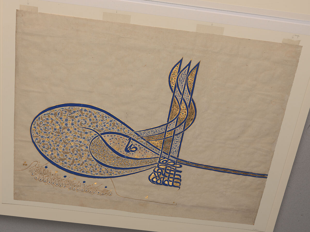 Tughra (Insignia) of Sultan Süleiman the Magnificent (r. 1520–66), Ink, opaque watercolor, and gold on paper
