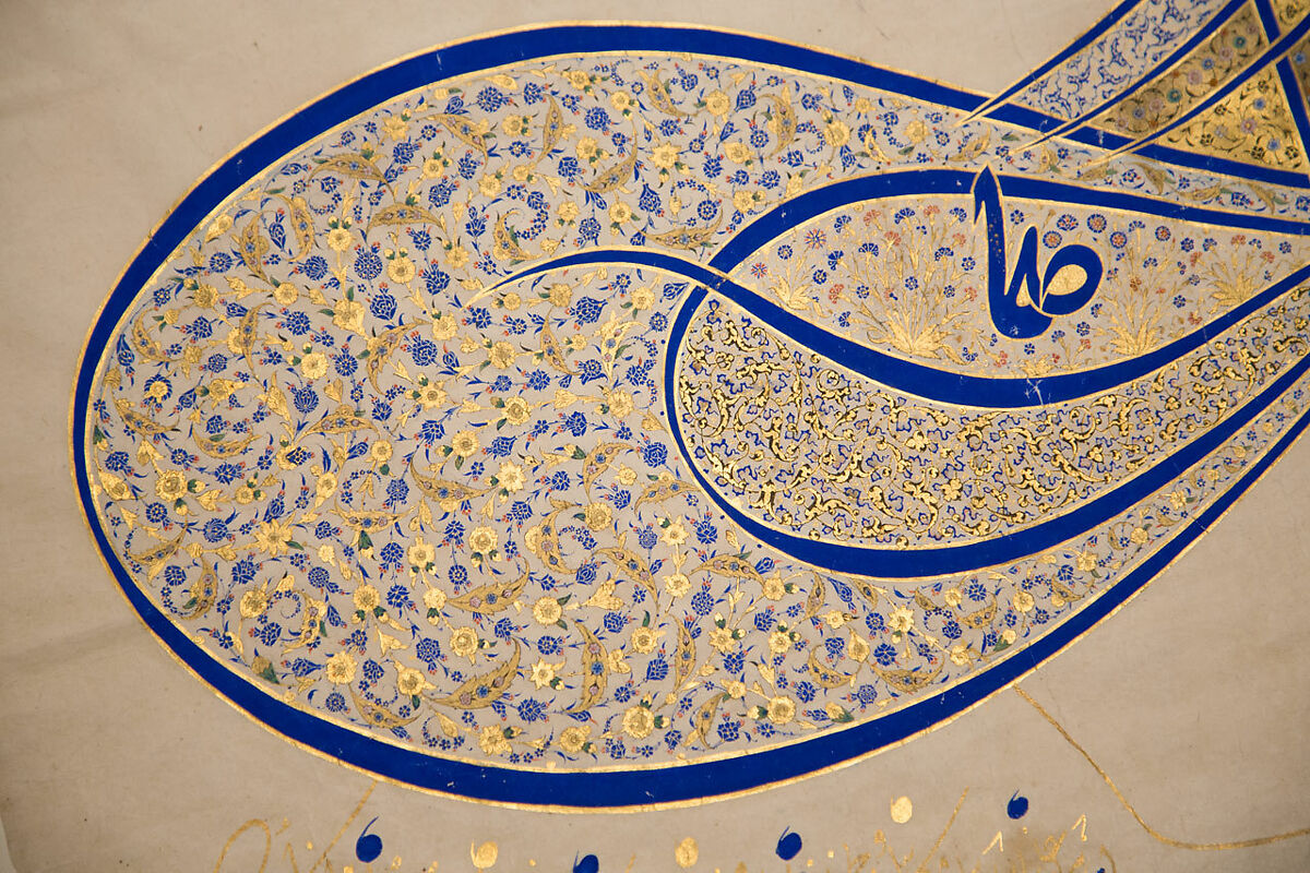 Tughra (Insignia) of Sultan Süleiman the Magnificent (r. 1520–66), Ink, opaque watercolor, and gold on paper