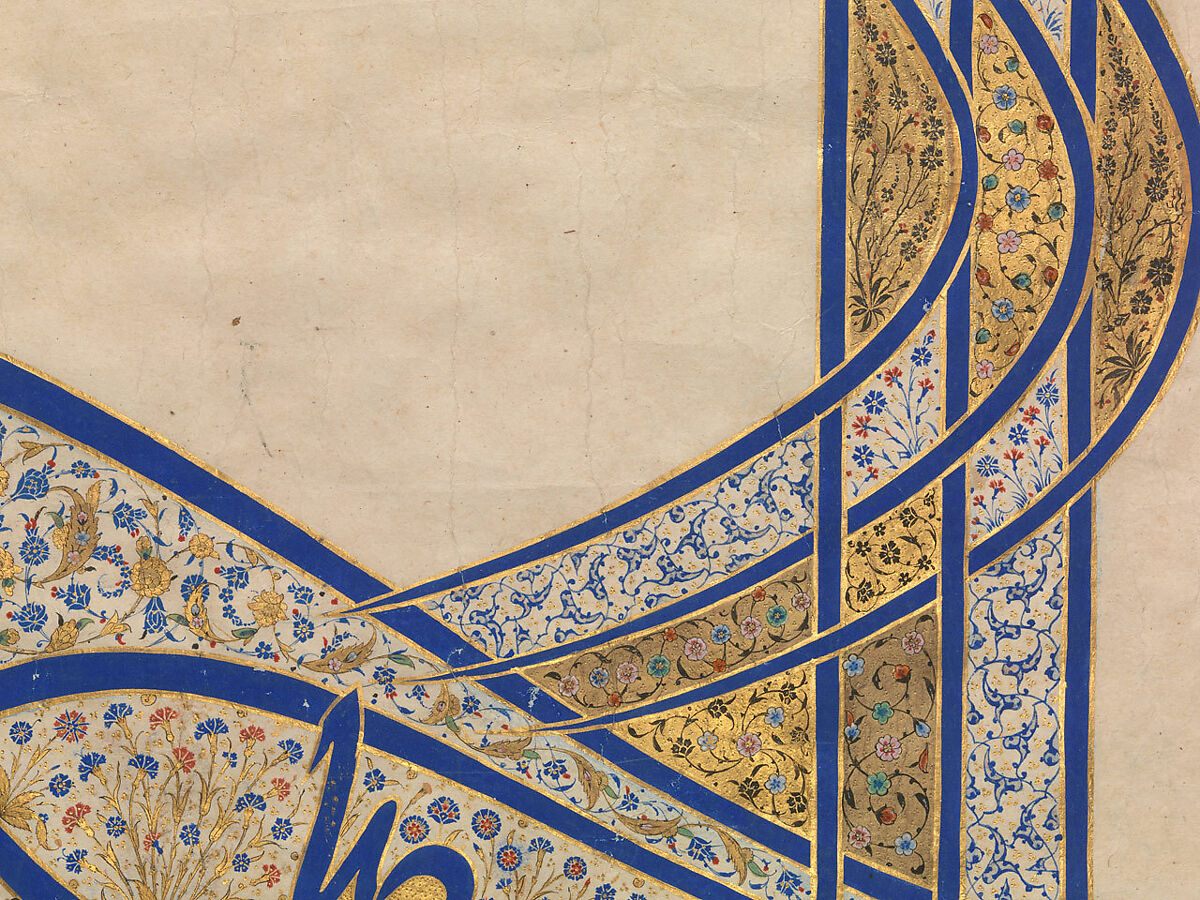 Tughra (Insignia) of Sultan Süleiman the Magnificent (r. 1520–66), Ink, opaque watercolor, and gold on paper