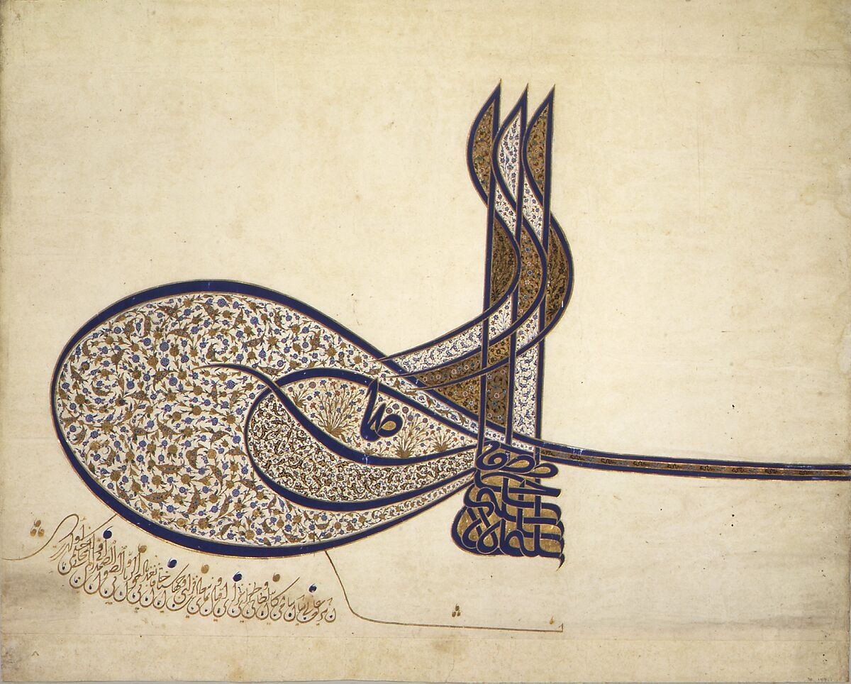 Tughra (Insignia) of Sultan Süleiman the Magnificent (r. 1520–66), Ink, opaque watercolor, and gold on paper