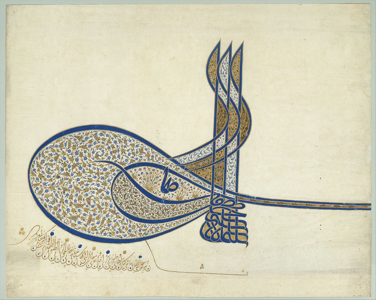 Tughra (Insignia) of Sultan Süleiman the Magnificent (r. 1520–66), Ink, opaque watercolor, and gold on paper