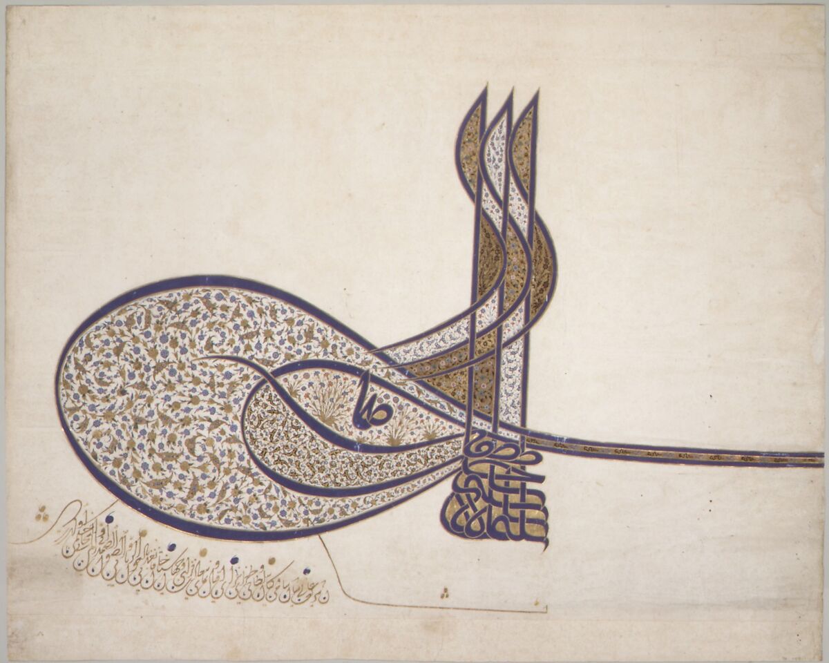 Tughra (Insignia) of Sultan Süleiman the Magnificent (r. 1520–66), Ink, opaque watercolor, and gold on paper