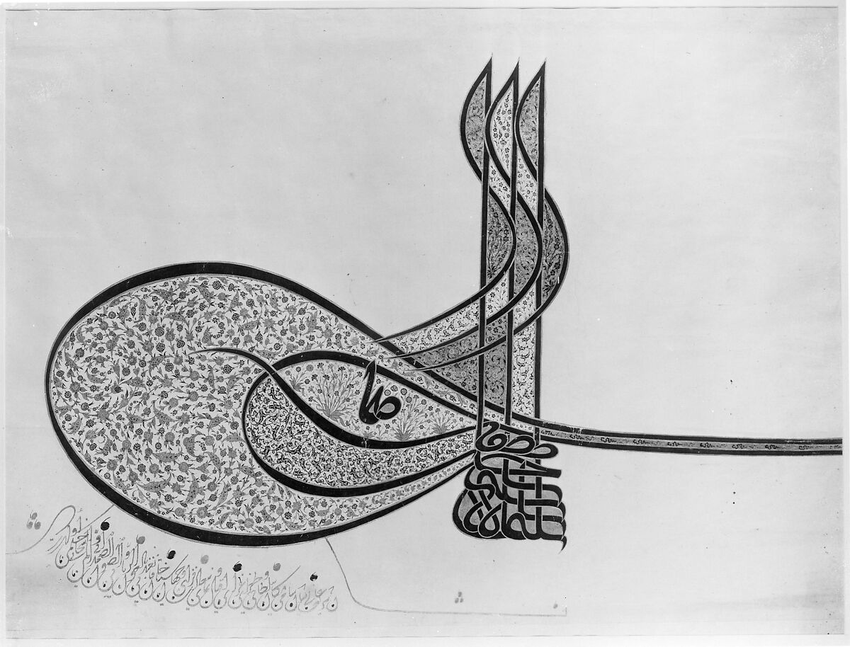 Tughra (Insignia) of Sultan Süleiman the Magnificent (r. 1520–66), Ink, opaque watercolor, and gold on paper
