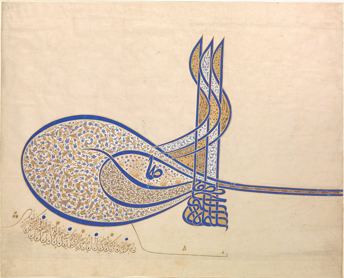 Tughra (Insignia) of Sultan Süleiman the Magnificent (r. 1520–66 ...