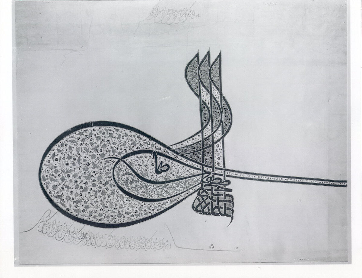 Tughra (Insignia) of Sultan Süleiman the Magnificent (r. 1520–66), Ink, opaque watercolor, and gold on paper