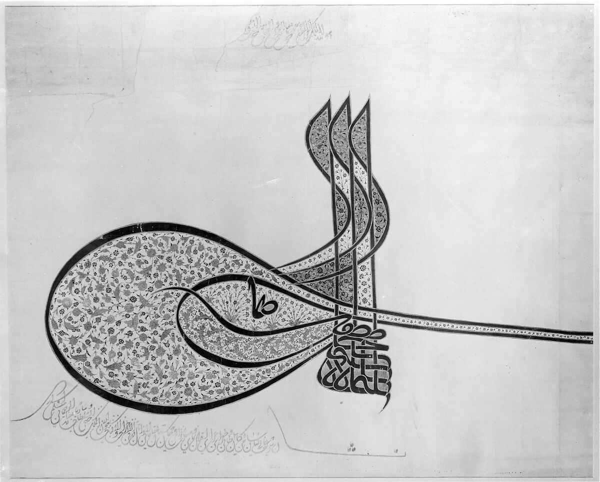 Tughra (Insignia) of Sultan Süleiman the Magnificent (r. 1520–66), Ink, opaque watercolor, and gold on paper