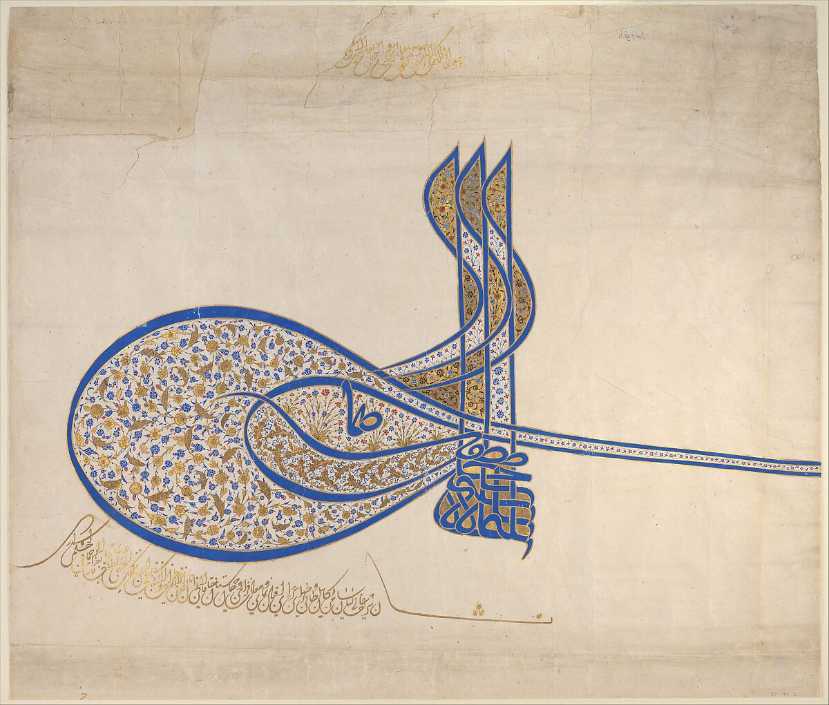 Tughra (Insignia) of Sultan Süleiman the Magnificent (r. 1520–66), Ink, opaque watercolor, and gold on paper 