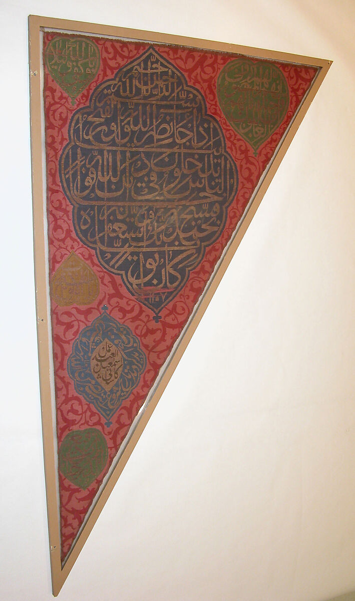 Inscribed Banner, Isma'il Kashani (Iranian), Silk, metal wrapped thread; lampas