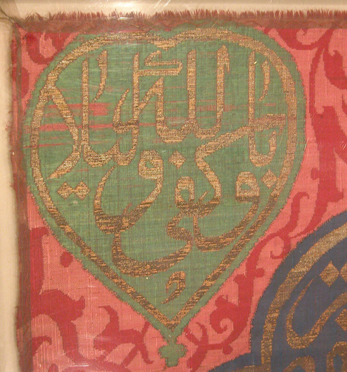 Inscribed Banner, Isma'il Kashani (Iranian), Silk, metal wrapped thread; lampas